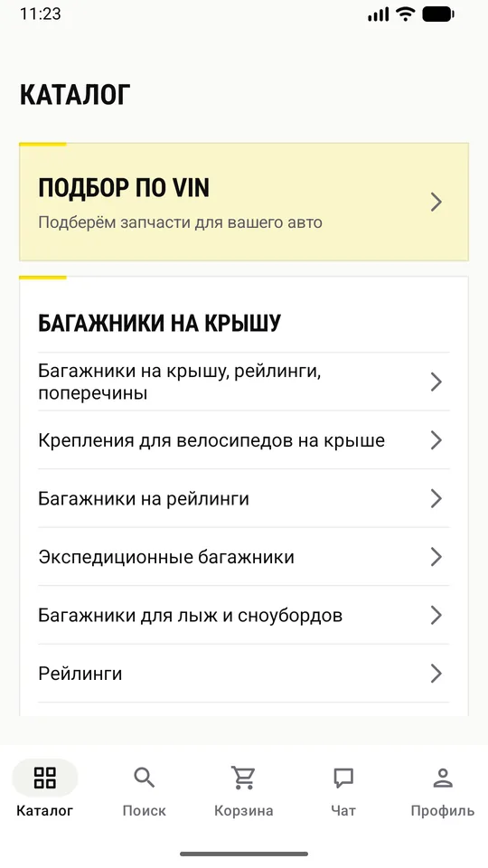 Главный экран приложения Тачка.ру